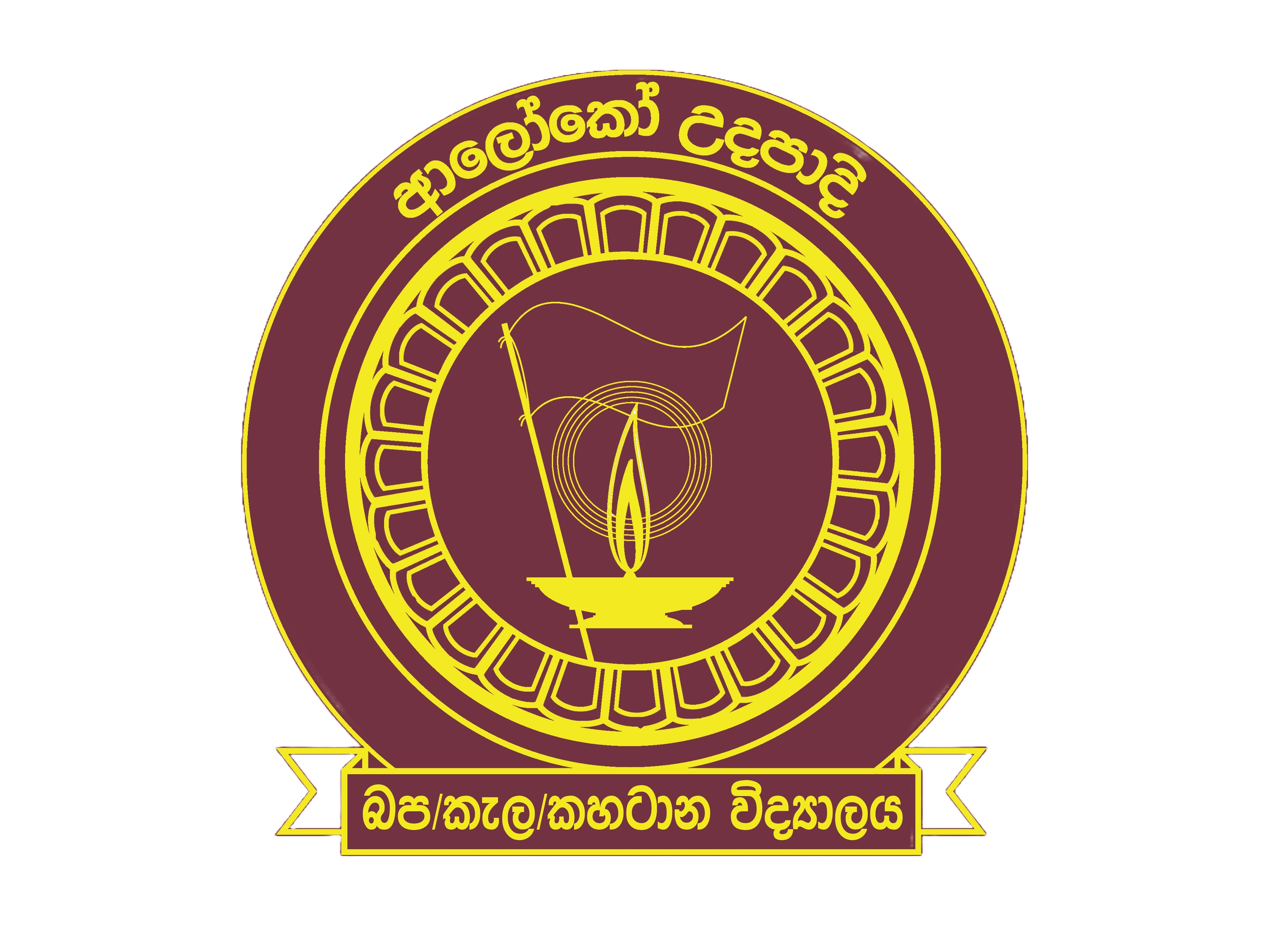 School Logo